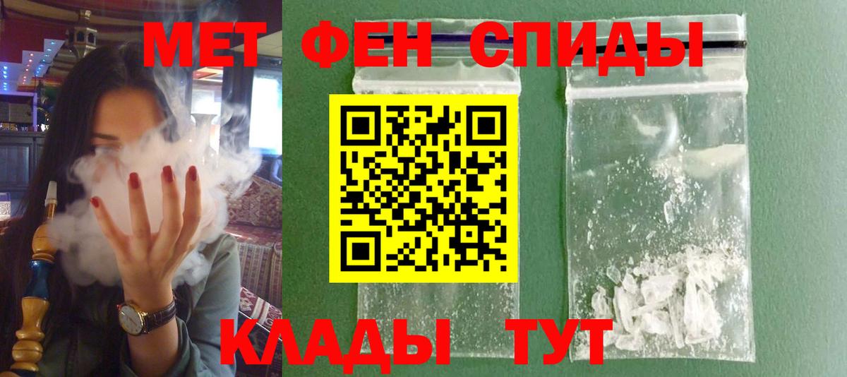Биробиджан  АМФЕТАМИН  АМФЕТАМИН  Вход с VPN  АМФ Розовый 