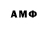 Кодеиновый сироп Lean Purple Drank aidos 001
