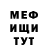 МЕТАДОН VHQ lera pasechnik