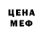 Метадон VHQ Freekickerz Rus