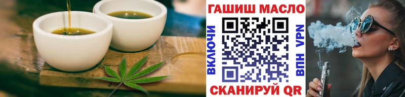 купить сайты Биробиджан Еда ТГК конопля