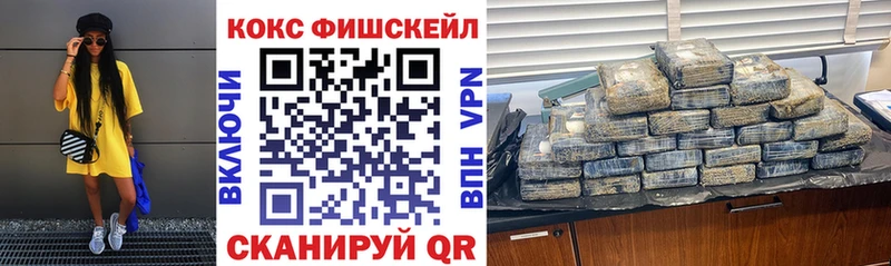 что такое наркотик  Биробиджан  Cocaine Эквадор 