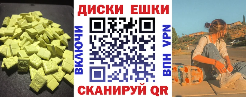 Экстази бентли  Биробиджан 