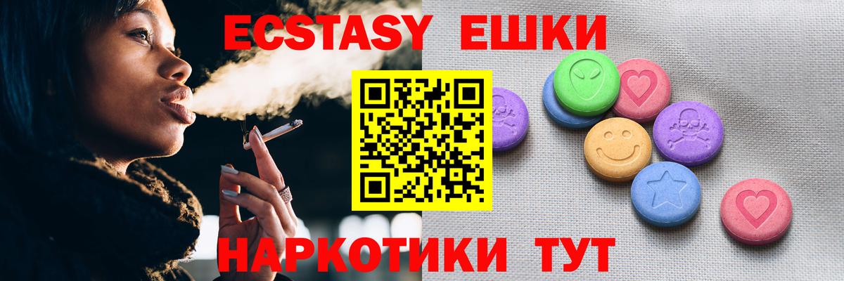 ЭКСТАЗИ Дубай Биробиджан