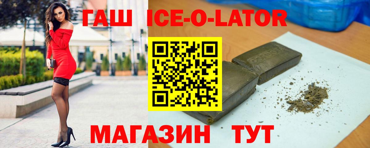 Биробиджан  Гашиш AMNESIA HAZE  ГАШИШ  Вход с VPN  ГАШИШ хэш 