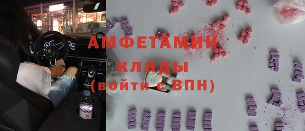 трава Алексеевка