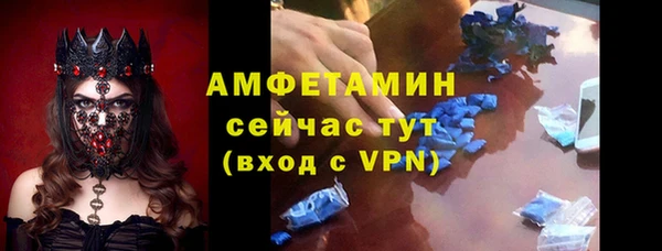 бутират Алзамай