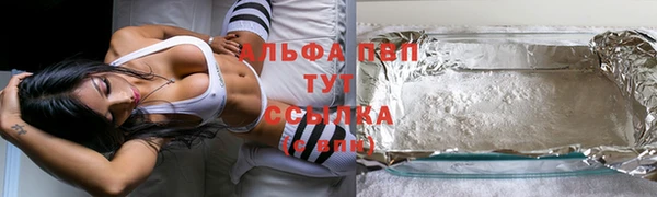 бутират Алзамай