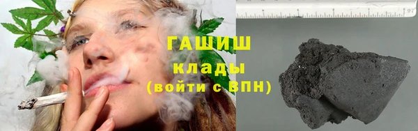 кокаин колумбия Сосновка