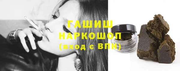 трава Алексеевка