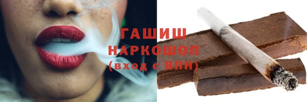 метамфетамин Алексин