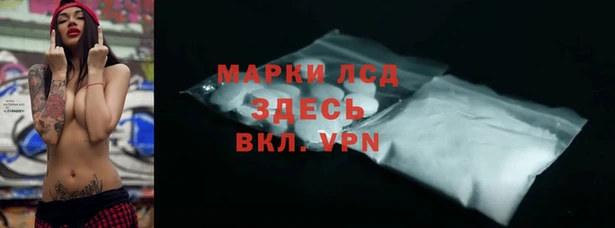 трава Алексеевка