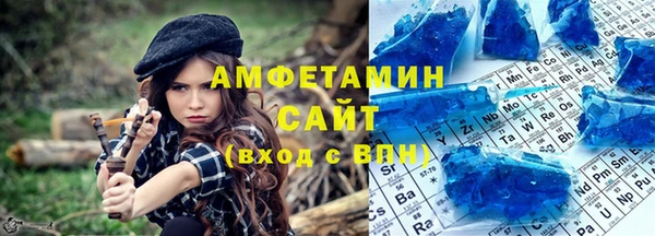 метамфетамин Алексин
