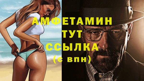 бутират Алзамай