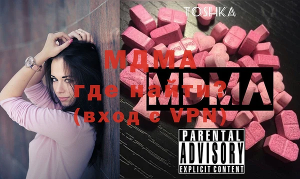 альфа пвп VHQ Сосновоборск