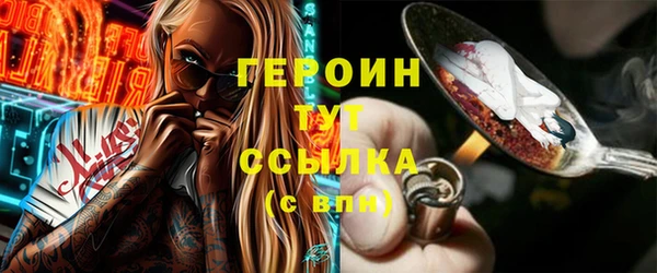 стафф Сосновый Бор