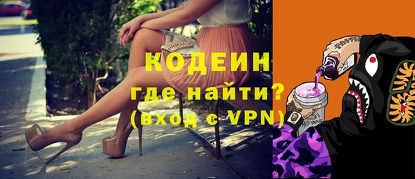 стафф Сосновый Бор