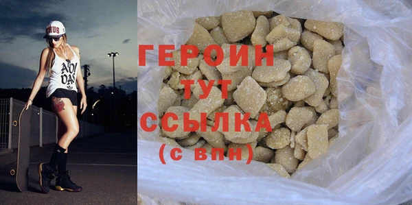 стафф Сосновый Бор