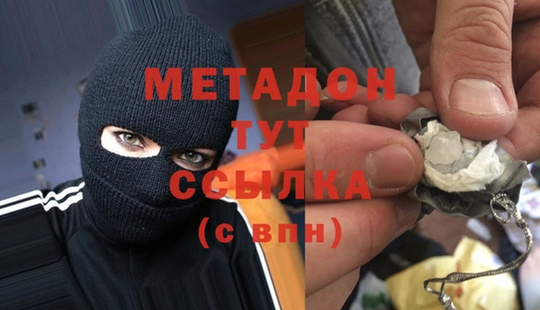 метамфетамин Алексин