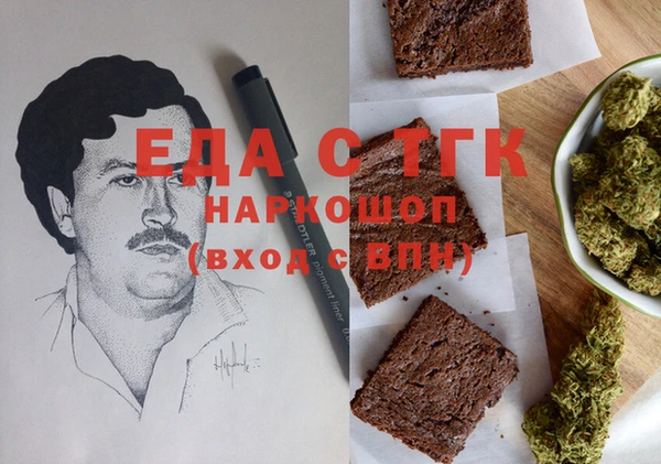 метамфетамин Алексин