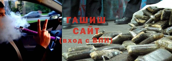 трава Алексеевка
