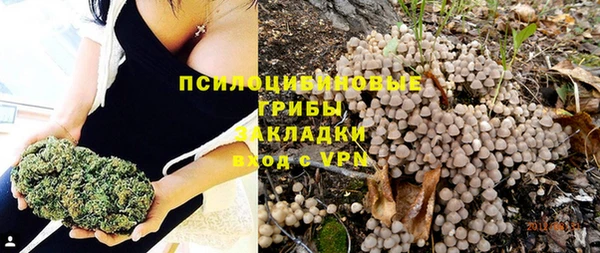 кокаин колумбия Сосновка