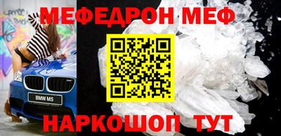 стаф Обь