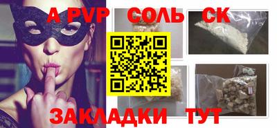 стаф Обь