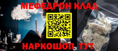 MDMA Premium VHQ Обнинск