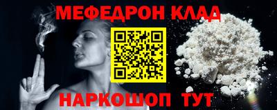 прущий лед Нягань