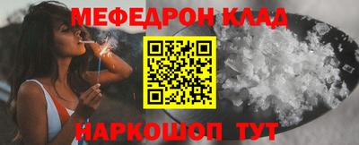 MDMA Premium VHQ Обнинск