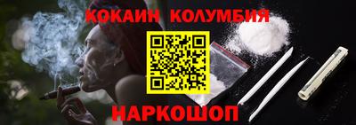 прущий лед Нягань