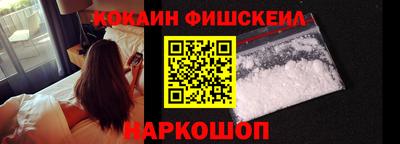 MDMA Premium VHQ Обнинск