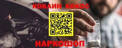 стаф Обь