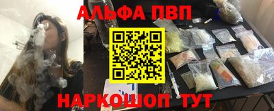 стаф Обь