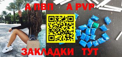 стаф Обь
