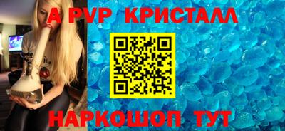 стаф Обь