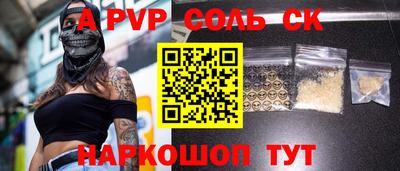 прущий лед Нягань