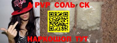 прущий лед Нягань