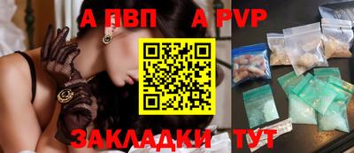 стаф Обь