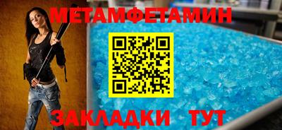 прущий лед Нягань