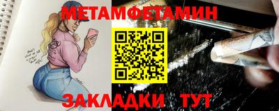 прущий лед Нягань
