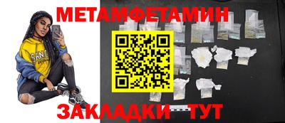 MDMA Premium VHQ Обнинск