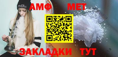 стаф Обь