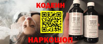 стаф Обь