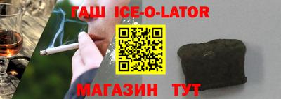 стаф Обь