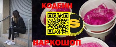 прущий лед Нягань