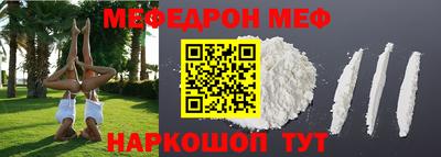 прущий лед Нягань