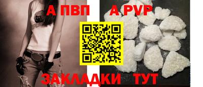 прущий лед Нягань