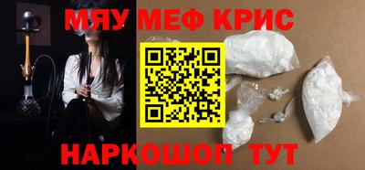MDMA Premium VHQ Обнинск